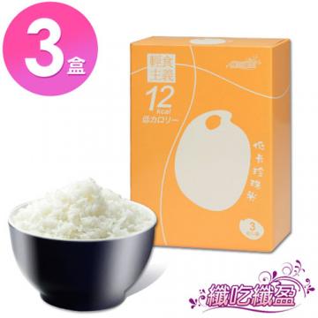 纖吃纖盈 低卡珍珠米3盒組(蒟蒻米)