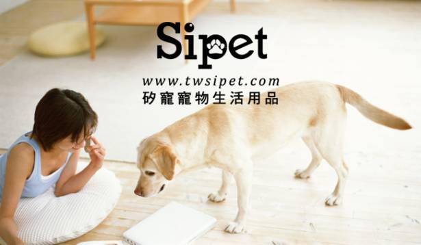 《Sipet》矽寵寵物專利除臭噴霧x5+全效洗毛劑x5