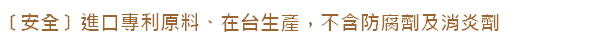 【Petmily寵物迷】寵物保健專家【現代百益康】骨優力關節保養液 (三瓶裝) 獸醫推薦成分 葡萄糖胺+軟骨素