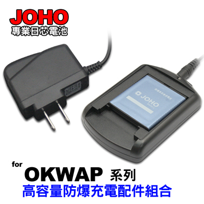 JOHO手機配件包(OKWAP H133)