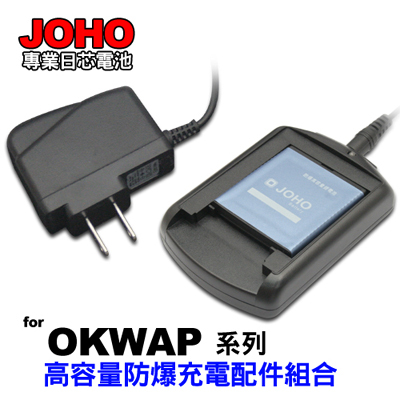 JOHO手機配件包(OKWAP S858)