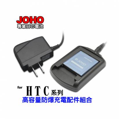 JOHO手機配件包(HTC HD7)