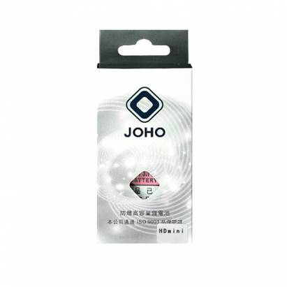 【JOHO】HTC HD MINI(T5555)高容量防爆鋰電池1入