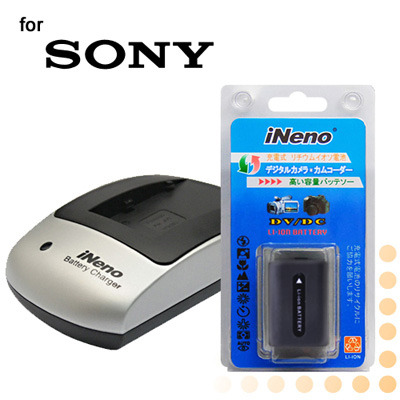 iNeno SONY NP-FH70專業鋰電池配件組(新版免接線)