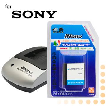 iNeno SONY NP-FE1專業鋰電池配件組
