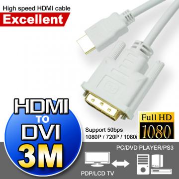 超高畫質HDMI對DVI極速傳輸線(3M)