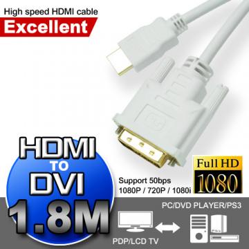 超高畫質HDMI對DVI極速傳輸線(1.8M)