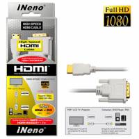 iNeno HDMI轉DVI 1.8M 超高畫質傳輸線
