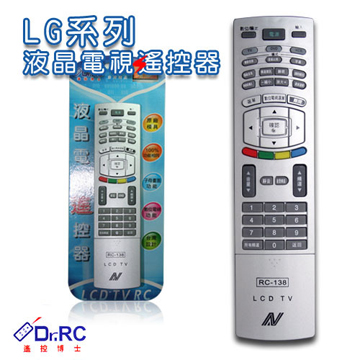 LG系列液晶電視遙控器
