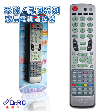 禾聯/聯碩系列液晶電視遙控器