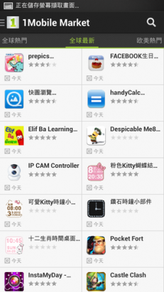 1Mobile Android APP：可以看各種不同地區的APP排行