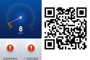 1Mobile Android APP：可以看各種不同地區的APP排行