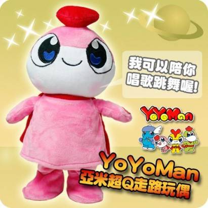 YoYoMan-超Q走路玩偶(亞米)