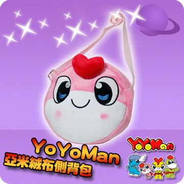 YoYoMan-幼幼超人絨布側背包(亞米)