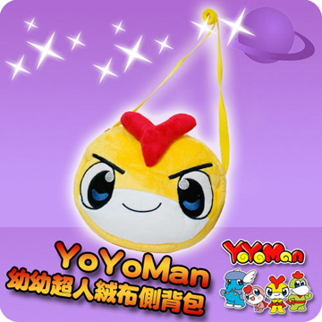 YoYoMan-幼幼超人絨布側背包(幼幼超人)