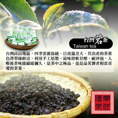 台灣神農系列-台灣陳年老茶
