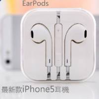 iphone5耳機線EarPods線控耳機兼容Apple 4S ipad 白
