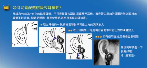【TOPlay聽不累 】磁吸式智慧通話耳機-精雕鋼環~