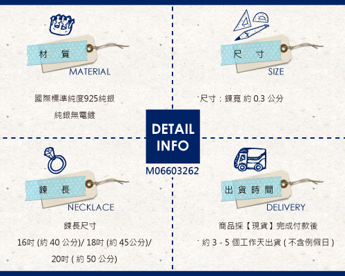 【ARGENT銀飾】單鍊系列「日字鍊」純銀項鍊(鍊寬3mm)