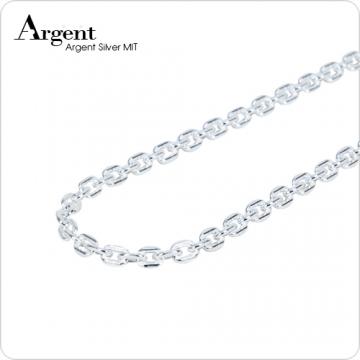 【ARGENT銀飾】單鍊系列「方格鍊」純銀項鍊(鍊寬2.5mm)