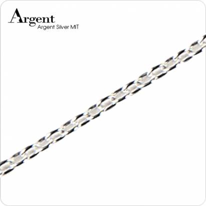 【ARGENT銀飾】單鍊系列「極細鍊」純銀項鍊(鍊寬1mm) (橢圓鍊極細版)