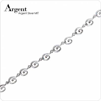 【ARGENT銀飾】幾何造型「漩渦」純銀手鍊 