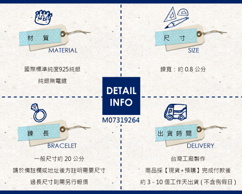 【ARGENT銀飾】手工鍊系列「扁鍊(中)」純銀手鍊