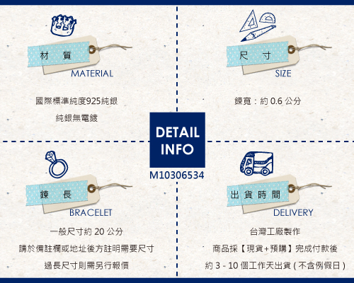 【ARGENT銀飾】手工鍊系列「扁鍊(細)」純銀手鍊 (20公分)