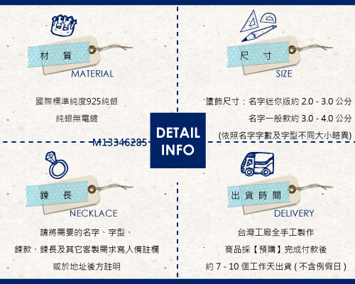 【ARGENT銀飾】名字手工訂製系列「純銀+鑲鑽立體小皇冠-英文名字」純銀項鍊(名字上面加立體三鑽霧面小皇冠)