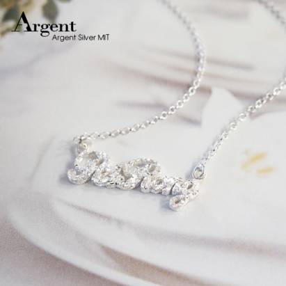 【ARGENT銀飾】名字手工訂製系列「純銀-金蔥-英文名字-迷你款」純銀項鍊