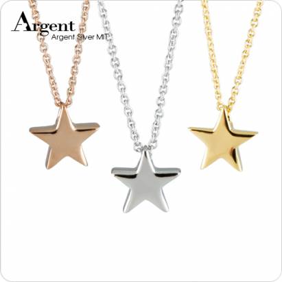 【ARGENT銀飾】迷你系列「小星星(玫瑰金/白K金/黃K金)(3色選1)」純銀項鍊(單條價)