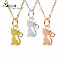 【ARGENT銀飾】迷你系列「小貓咪 玫瑰金 白K金 黃K金 3色選1 」純銀項鍊 單條價
