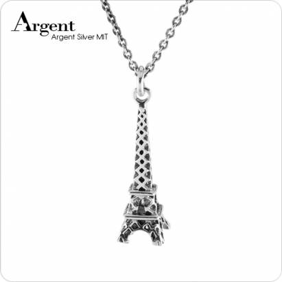 【ARGENT銀飾】造型系列「立體鐵塔」純銀項鍊(染黑款)