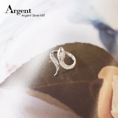 【ARGENT銀飾】微鑲鉑銀閃亮系列「鑽蛇(白K金)」純銀戒指