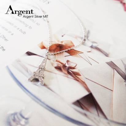 【ARGENT銀飾】微鑲鉑銀閃亮系列「晶鑽鐵塔(白K金)」純銀項鍊