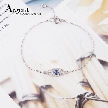 【ARGENT銀飾】微鑲鉑銀閃亮系列「晶鑽藍眼(白K金)」純銀手鍊