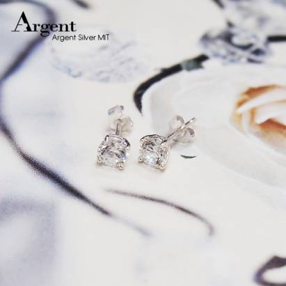 【ARGENT銀飾】單鑽系列「夢幻(5M)(白鑽)」純銀耳環