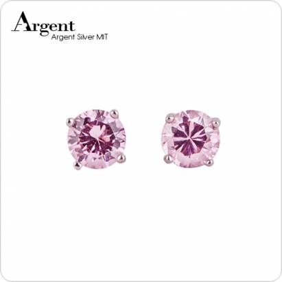 【ARGENT銀飾】單鑽系列「夢幻(5M)(粉鑽)」純銀耳環