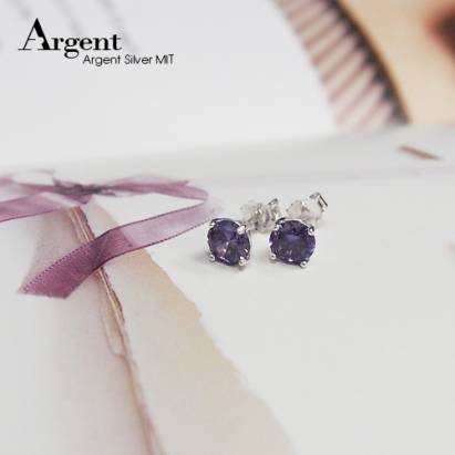 【ARGENT銀飾】單鑽系列「夢幻(5M)(深紫鑽)」純銀耳環