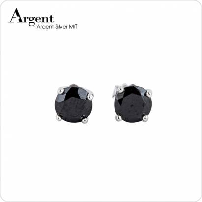 【ARGENT銀飾】單鑽系列「夢幻(5M)(黑鑽)」純銀耳環