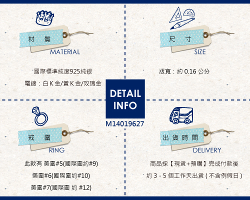 【ARGENT銀飾】微鑲鉑銀閃亮系列「環鑽(電鍍款)(3選1)」純銀戒指(單只價)