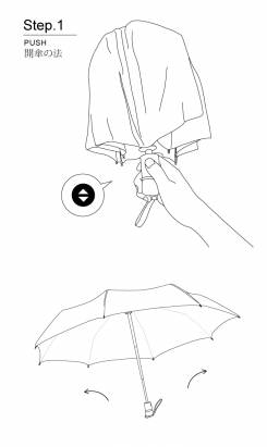 【Coplay設計包】千鳥玫瑰~晴雨傘