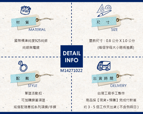 【ARGENT銀飾】隨意扣系列「愛心迷你字母J」純銀單墜(活動扣)