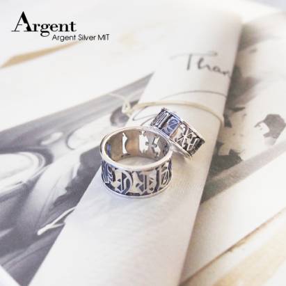【ARGENT銀飾】客製化刻字-情人對戒系列「古文密碼-英文版(寬+細)」純銀戒指(一對價)