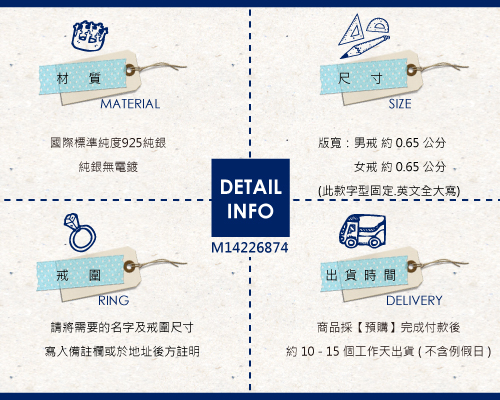 【ARGENT銀飾】客製化刻字-情人對戒系列「古文密碼-英文版(寬+細)」純銀戒指(一對價)