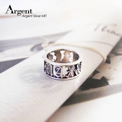 【ARGENT銀飾】客製化刻字系列「古文密碼-英文版(細版)」純銀戒指