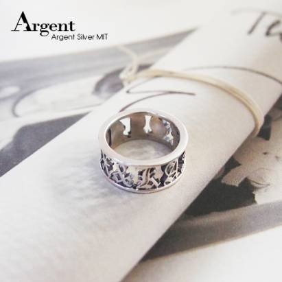 【ARGENT銀飾】客製化刻字系列「古文密碼-英文版(細版)」純銀戒指