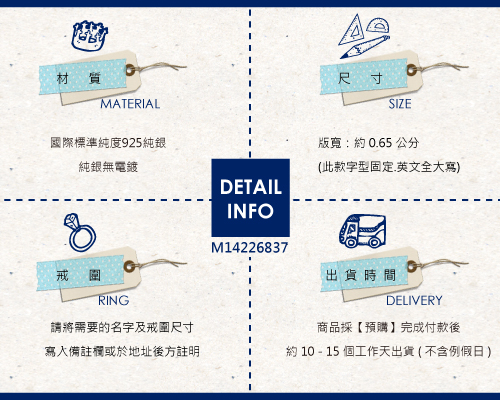 【ARGENT銀飾】客製化刻字系列「古文密碼-英文版(細版)」純銀戒指