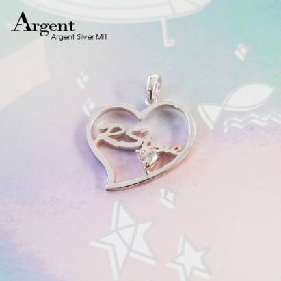 【ARGENT銀飾】名字手工訂製系列「純銀+愛心鑽-英文名字-愛心外框-電鍍白K金」純銀項鍊