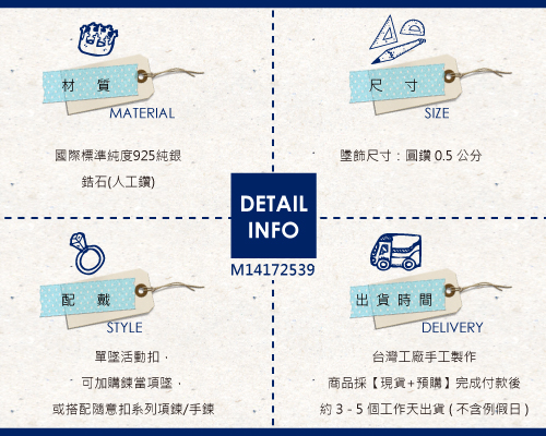 【ARGENT銀飾】隨意扣系列「圓鑽(淺藍色.5M)」純銀單墜(活動扣)